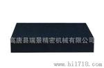 000级平板厂家直售，质量，规格