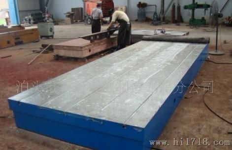 本公司供应定制各种规格的平板 铸铁平板 品质