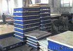 宏亚机床配件 供应铸铁平台、平板、量具