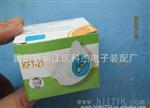 电子奶嘴供应批发婴幼儿电子体温计 数字体温计 加工