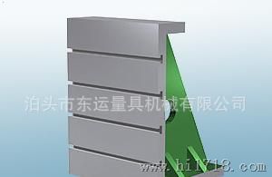 东运厂家供应铸铁弯板(图)T型槽弯板（图）