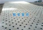 供应航星量具装配平板 千斤顶 调试水平仪 划线盘 质高价廉