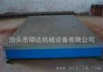 供应铸铁研磨平板品质
