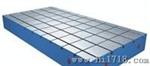 供应供应优质花岗石T型槽平板/平台，大理石T型槽平板