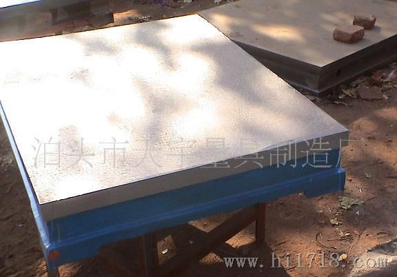 供应大量生产铸铁平台划线平台、划线平板