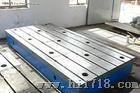 广东深圳东莞钳工划线平板（台）铸铁划线平台