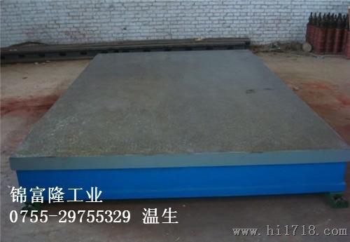 广东深圳东莞钳工划线平板（台）铸铁划线平台