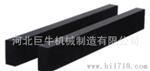 大理石平行规（大理石量具）——牛机械维修、复精