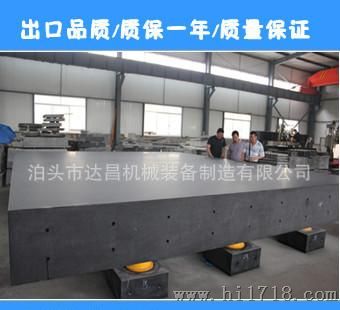大理石大型拼接平板平台生产厂家 客户： 哈尔滨工业大学