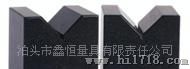 供应花岗石T型槽平板/平台，大理石T型槽平板 032011-34