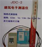 Raynger 3i 手持式红外线测温仪