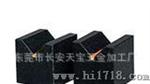 花岗石V型块63*90mm  标准 天宝特价供应