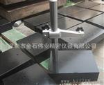大理石比测，大理石千分表百分表底座，测微台找深圳金石