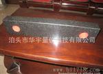 供应高花岗岩平尺大理石平尺，0级，生产，济南青