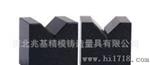 花岗石表座、花岗石测量 方箱、V型架品质质量