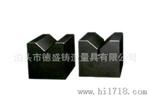 河北泊头德盛供应花岗岩量具 花岗岩V型块  V型铁