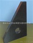 深圳加工花岗石精密直角尺，平尺，方箱，机器构件，平台