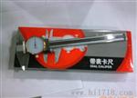 维修光栅电子尺