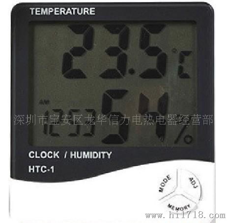 HTC-1数显电子温湿度计