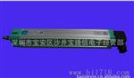 KTC-250mm    注塑机电子尺大量现货供应  质保贰年