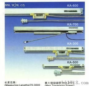 信和光栅数显厂价　KA系列光栅尺 KA-300系列电子尺 光学尺