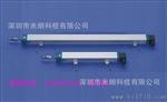 供应通用注塑机电子尺 莱茵LS-175mm电子尺 特优品质保修两年