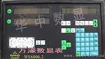 湖北供应WE6800-2光栅数显