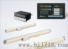 光学尺传感器光栅尺信和诺信电子尺0-820mm