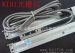 供应磨床光栅尺 WTB1 Rational