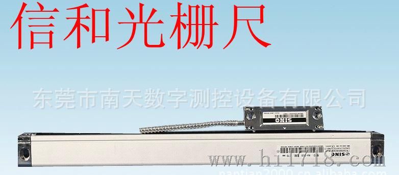 供应广州信和光栅尺KA-300  870mm  、十。