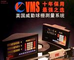 V632M威勤球栅尺