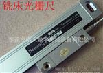 供应三轴铣床电子尺 铣床三轴电子尺