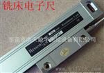 供应三轴铣床电子尺 铣床三轴电子尺