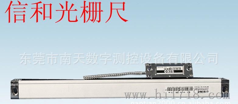 供应机床设备用5V铣床电子尺