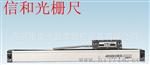 供应机床设备用5V铣床电子尺