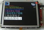 8寸并口液晶模组