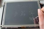 8寸并口液晶模组