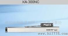 供应信和KA-300NC光栅尺
