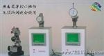【】供应自动式传感器数据采集系统【敬请选购】