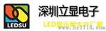 LED电子钟|LED电子时钟