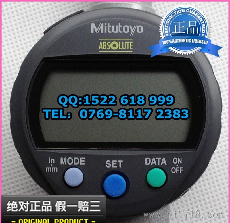 原装 Mitutoyo日本三丰数显千分表543-491B 高度表 高度尺