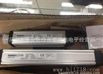 votechnik电子尺现货供应   LWH-75mm