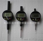 供应国产数显千分表   供应国产数显千分0-25mm