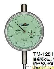 日本得乐TECLOCK|TM-1251 指针式千分表