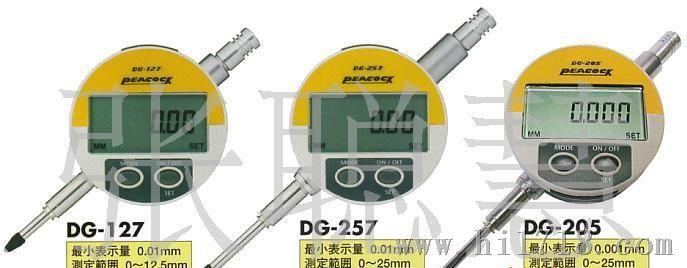 供应DG-205日本孔雀PEACOCK电子式量表