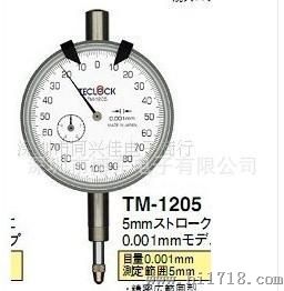 供应TM-1201/TM-1201PW日本得乐TECLOCK指针式千分表