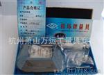 正宗靖江量具 棱环牌 外径千分尺 0-25mm 25-50mm 50-75mm