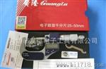 供应 广陆 外径千分尺 50-75MM