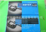 销售成量外径千分尺 0-25mm0.01 型号