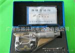 销售成量外径千分尺 0-25mm0.01 型号
